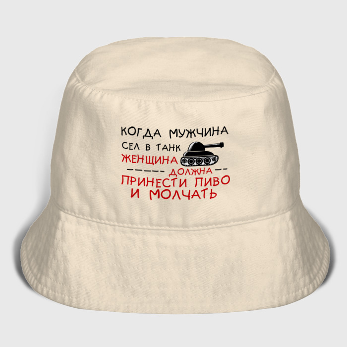 Мужская панама хлопок Мужчина сел в танк фото