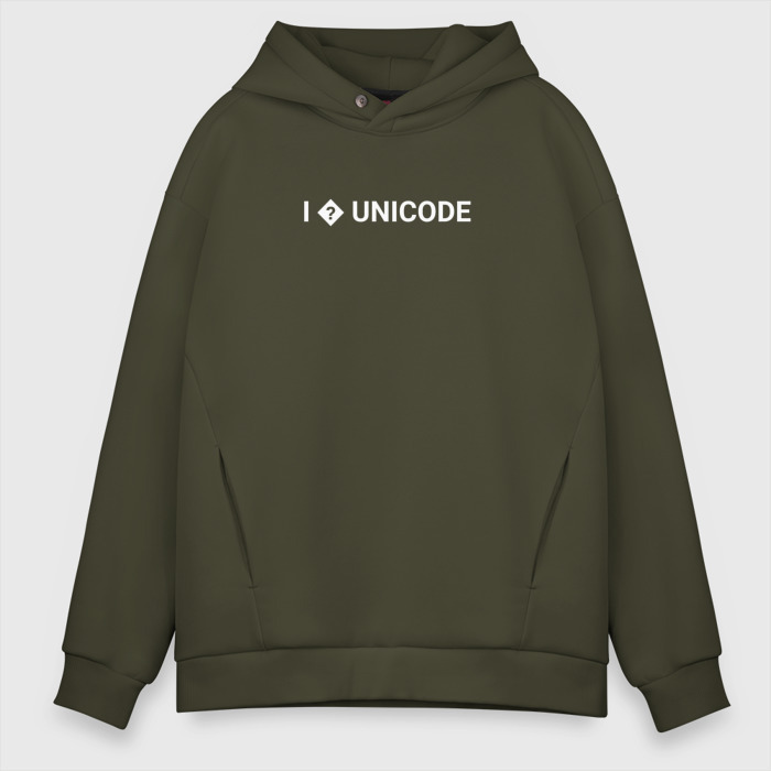 Мужское худи Oversize хлопок I love unicode фото