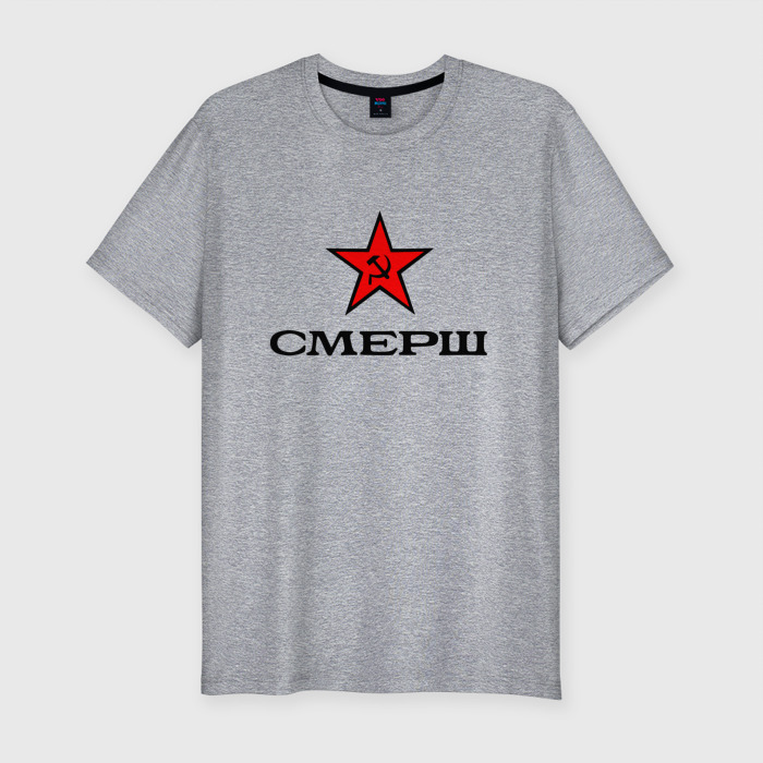 Мужская футболка хлопок Slim СМЕРШ Красная звезда фото