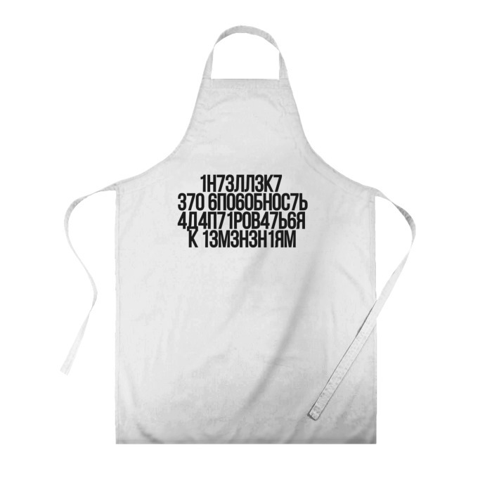 Фартук 3D Интеллект МЕМ фото