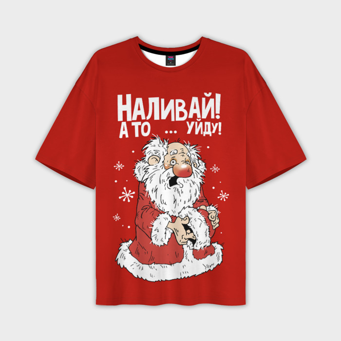 Мужская футболка oversize 3D Наливай   уйду фото