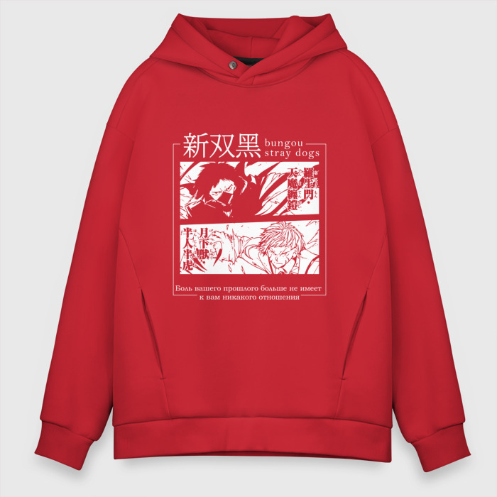Мужское худи Oversize хлопок ВЕЛИКИЙ ИЗ БРОДЯЧИХ ПСОВ фото
