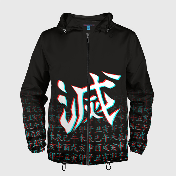 Мужская ветровка 3D КЛИНОК, РАССЕКАЮЩИЙ ДЕМОНОВ фото