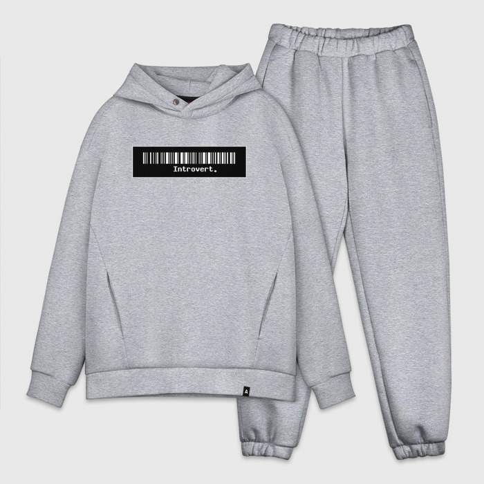Мужской костюм хлопок OVERSIZE Проверь, я интроверт штрихкод фото