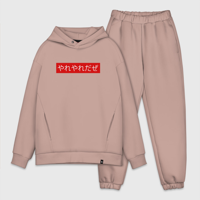 Мужской костюм хлопок OVERSIZE Yare Yare Daze in Japanese фото
