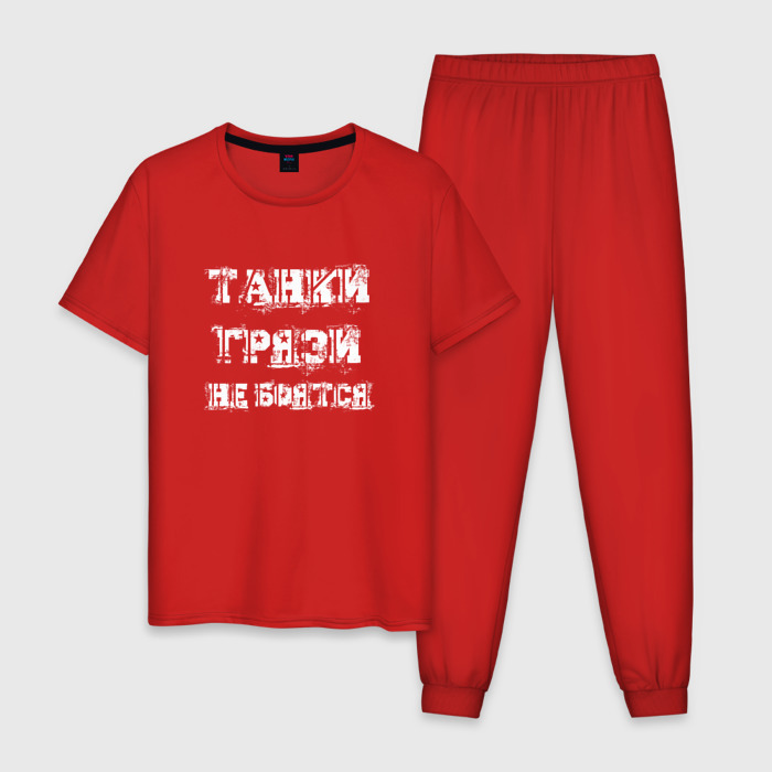 Мужская пижама хлопок Пословица ТАНКИСТА фото