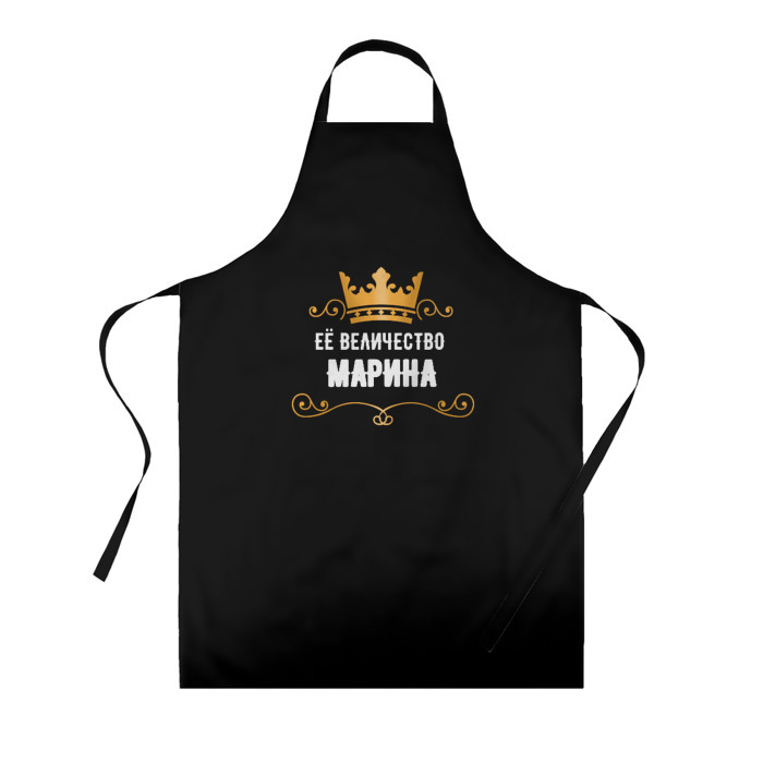 Фартук 3D Её величество Марина фото