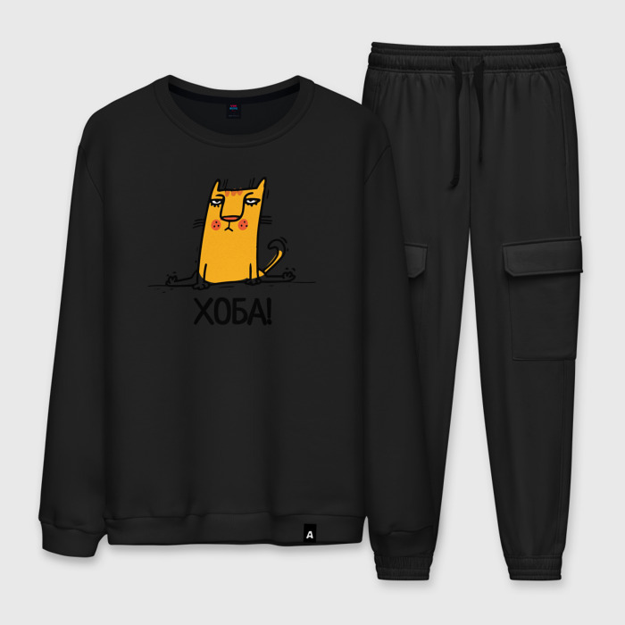 Мужской костюм хлопок Кот на шпагате фото