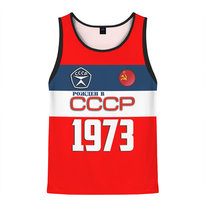 Мужская майка 3D РОЖДЕН В СССР 1973 фото
