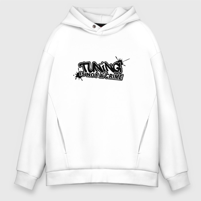 Мужское худи Oversize хлопок Tuning is not a crime   Тюнинг   это не преступление фото