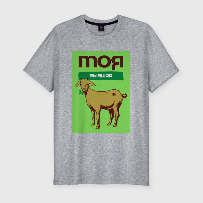 Мужская футболка хлопок Slim Моя бывшая фото