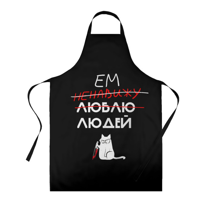 Фартук 3D Delicious people  (русская версия) фото