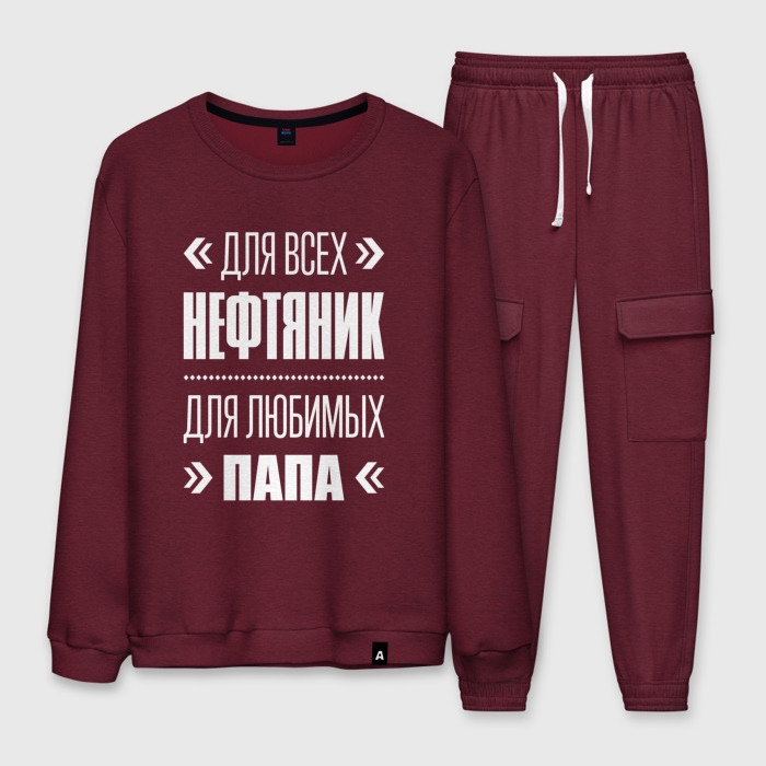 Мужской костюм хлопок Нефтяник Папа фото