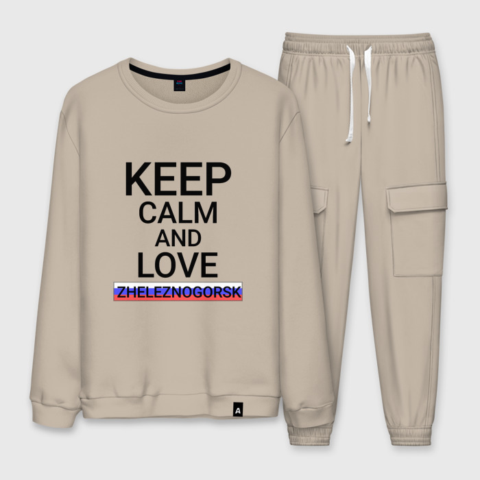 Мужской костюм хлопок Keep calm Zheleznogorsk (Железногорск) фото