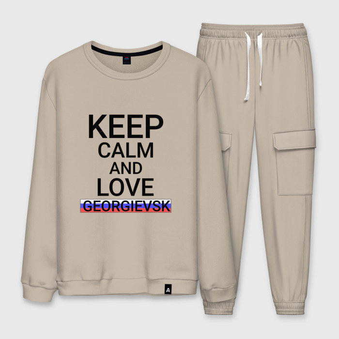 Мужской костюм хлопок Keep calm Georgievsk (Георгиевск) фото