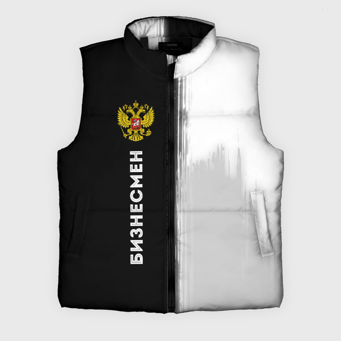 Мужской жилет утепленный 3D Бизнесмен из России и герб РФ фото
