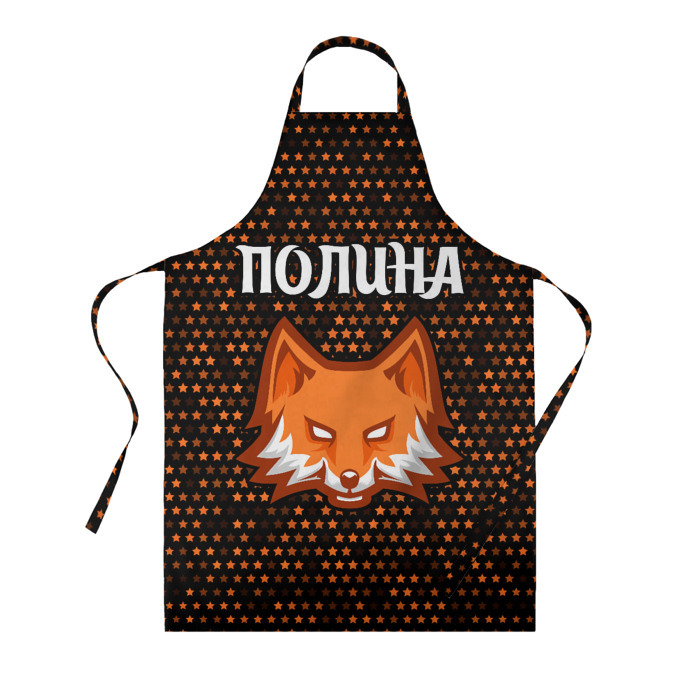 Фартук 3D Полина   ЛИСА   Космос фото
