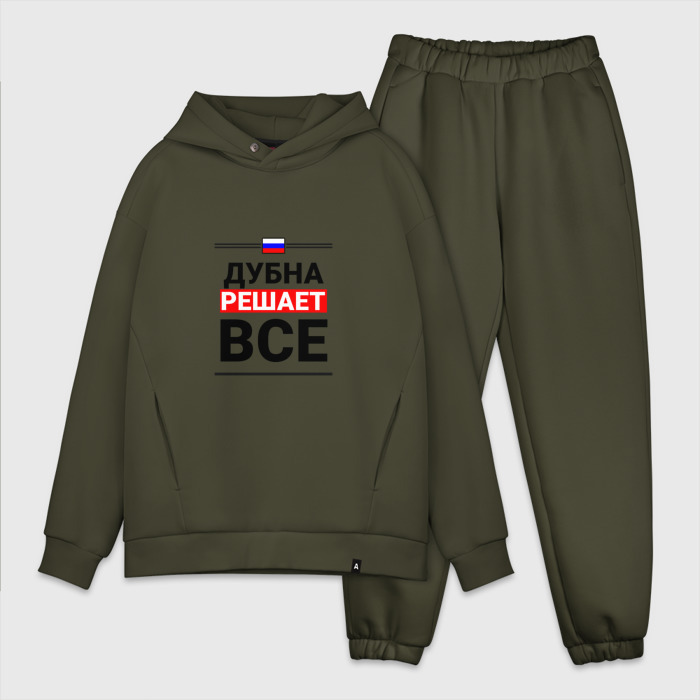 Мужской костюм хлопок OVERSIZE Дубна решает все фото