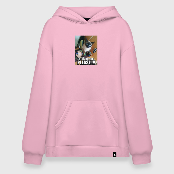 Худи SuperOversize хлопок Пожалуйста, хватит фото