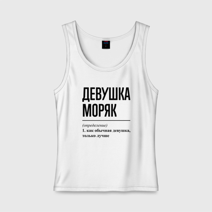Женская майка хлопок Девушка Моряк: определение фото