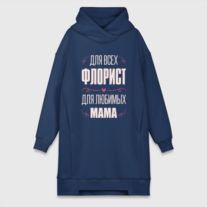 Платье-худи хлопок Флорист Мама фото