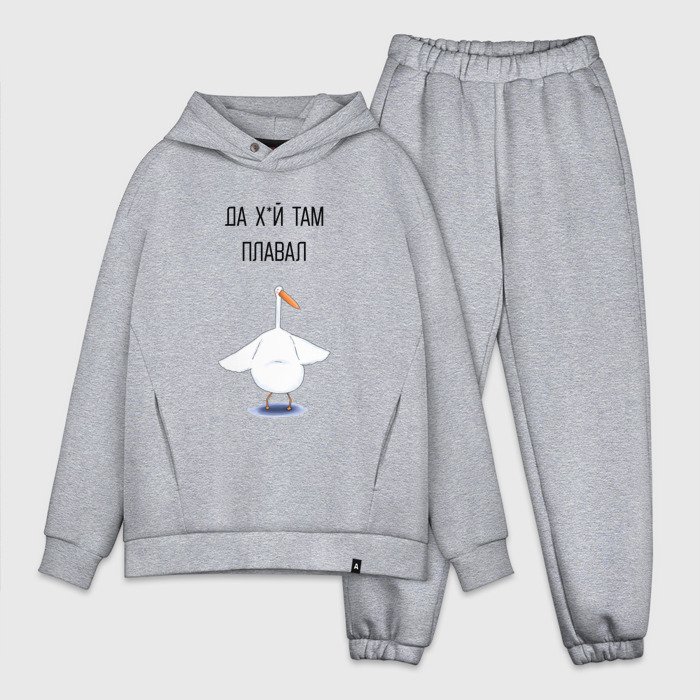 Мужской костюм хлопок OVERSIZE Неприличный гусь фото