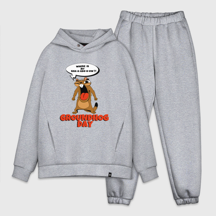 Мужской костюм хлопок OVERSIZE ДЕНЬ СУРКА фото