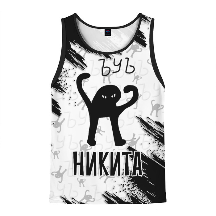 Мужская майка 3D Кот ъуъ Никита фото