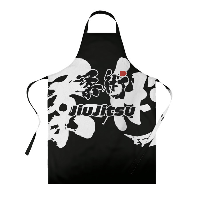 Фартук 3D Jiu jitsu Джиу джитсу фото