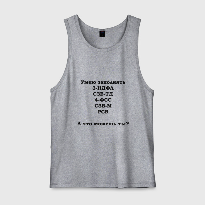 Мужская майка хлопок Бухгалтер умеет фото