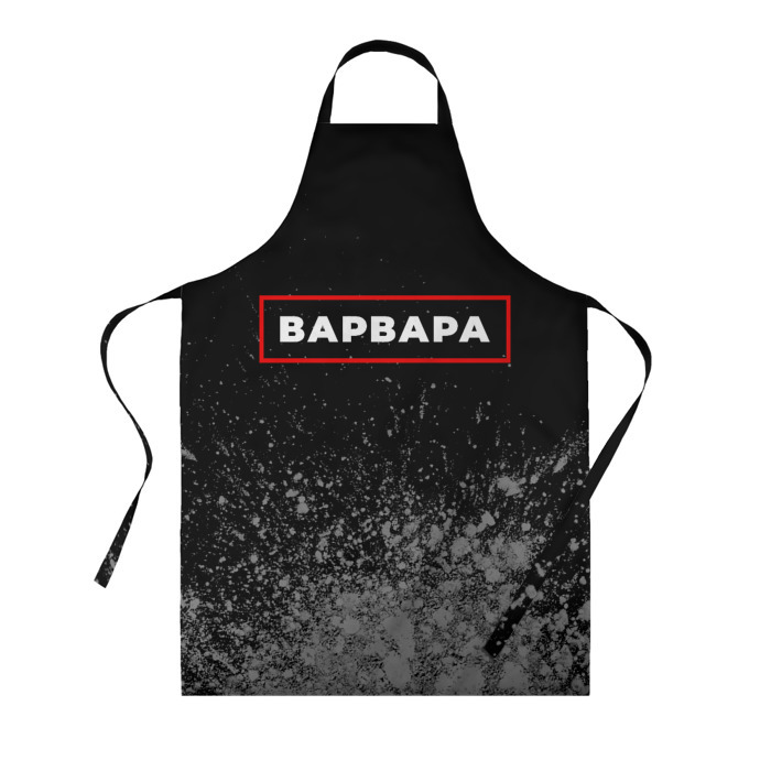 Фартук 3D Варвара   в красной рамке на темном фото