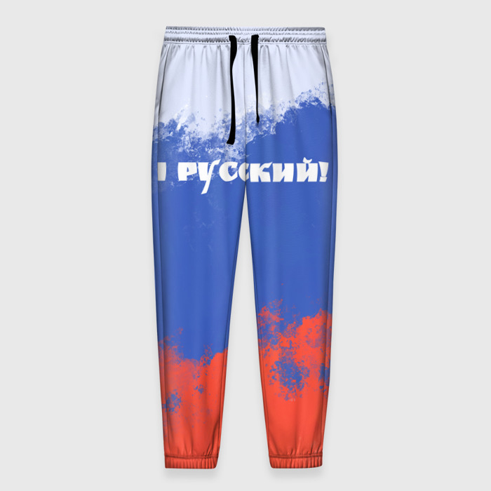 Мужские брюки 3D Флаг России я русский фото