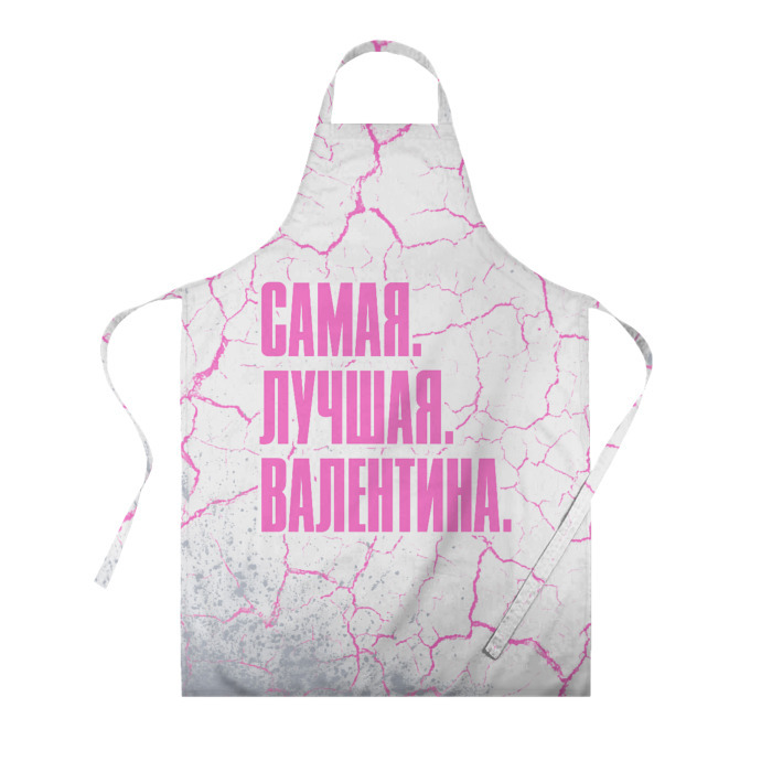 Фартук 3D Надпись самая лучшая Валентина фото