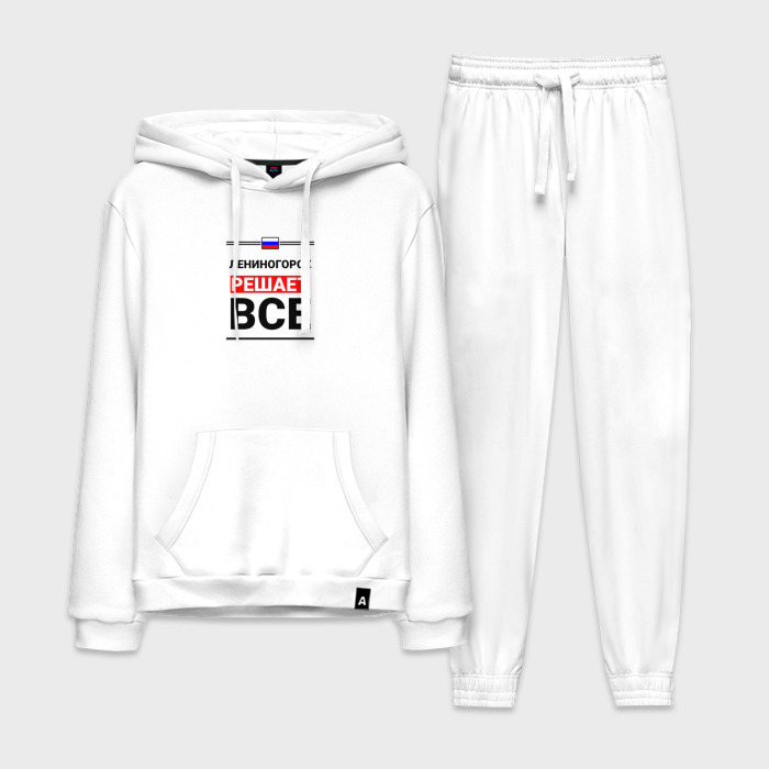 Мужской костюм хлопок с толстовкой Лениногорск решает все фото