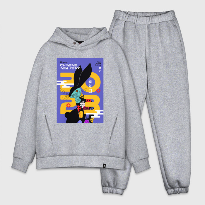 Мужской костюм хлопок OVERSIZE Кролик символ 2023 фото