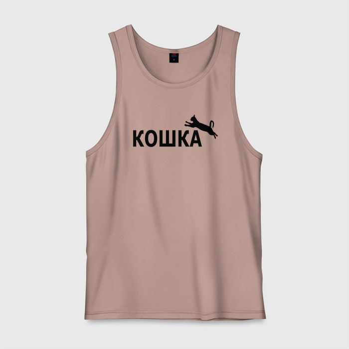 Мужская майка хлопок Кошка вместо пумы фото