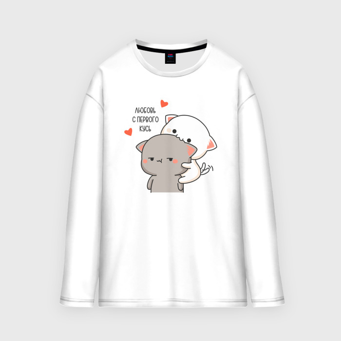 Мужской лонгслив oversize хлопок Любовь с первого кусь фото