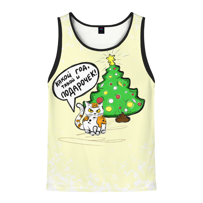 Мужская майка 3D Какой год, такой и подарочек фото