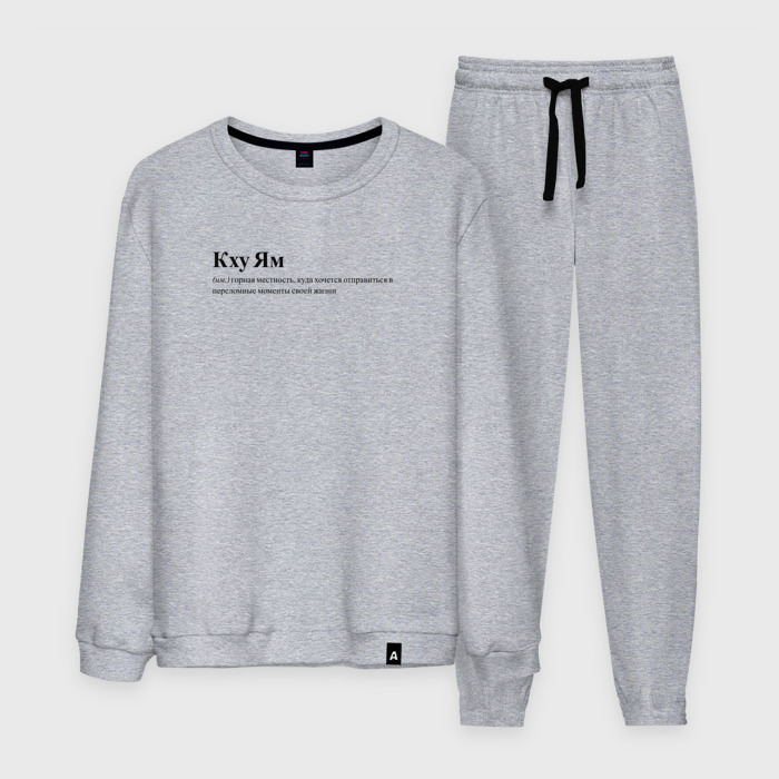 Мужской костюм хлопок Кху Ям фото