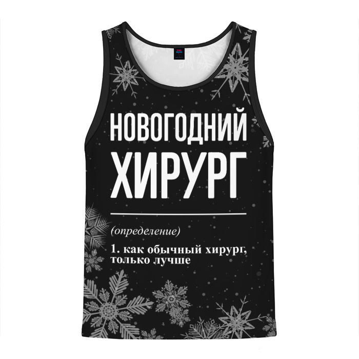 Мужская майка 3D Новогодний хирург на темном фоне фото