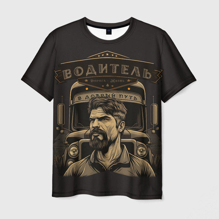 Мужская футболка 3D Водитель   в добрый путь фото