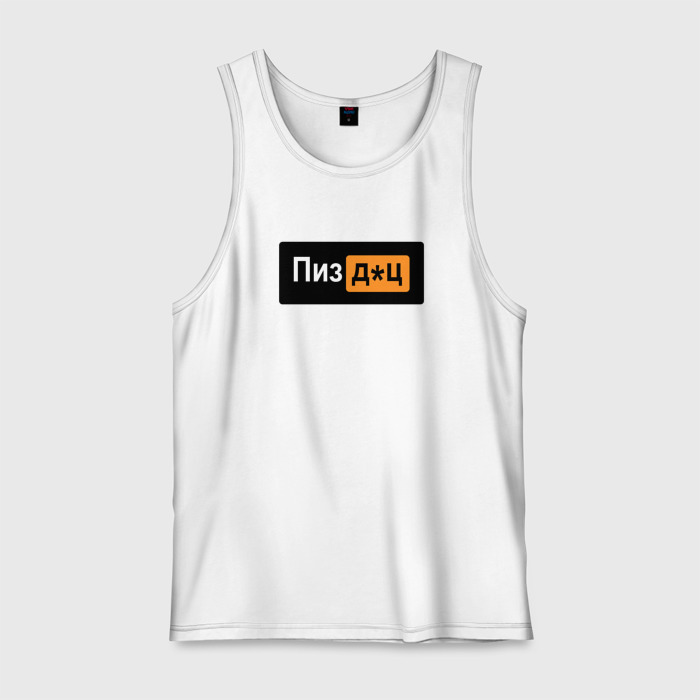 Мужская майка хлопок Пиздхц фото