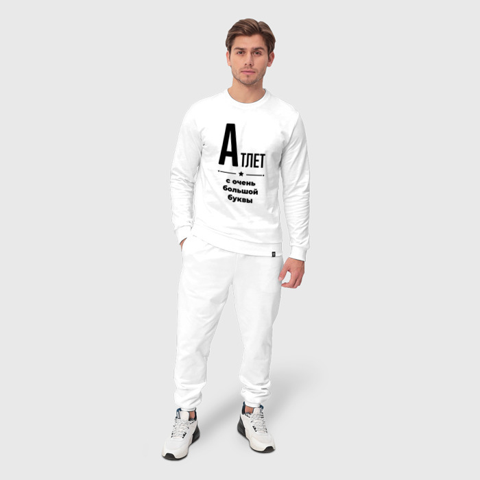 Мужской костюм хлопок Атлет   с очень большой буквы фото