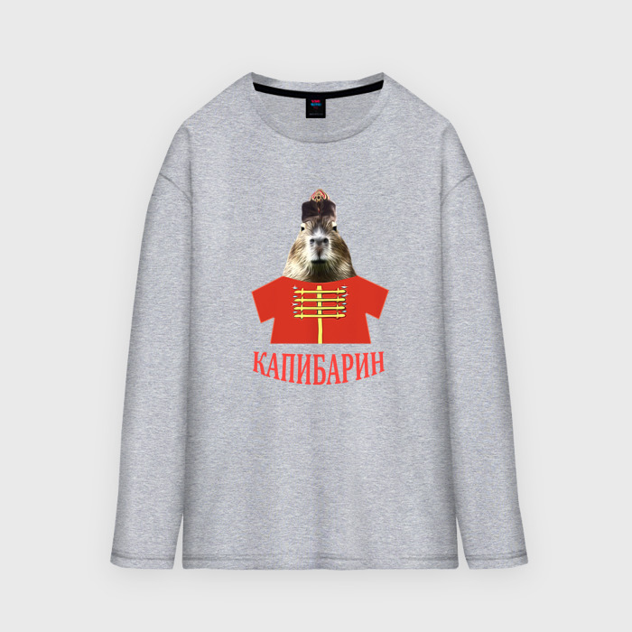 Мужской лонгслив oversize хлопок Капибара в русском стиле барина фото