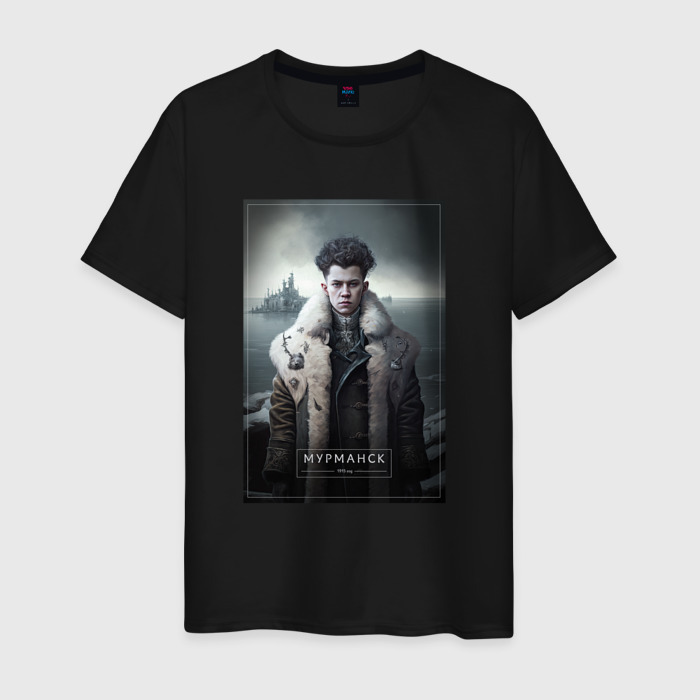 Мужская футболка хлопок Мурманск   персонаж фото