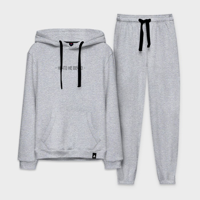 Мужской костюм хлопок с толстовкой Ничто не вечно цитата фото