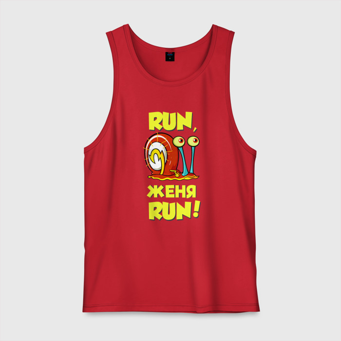 Мужская майка хлопок Run Женя run фото
