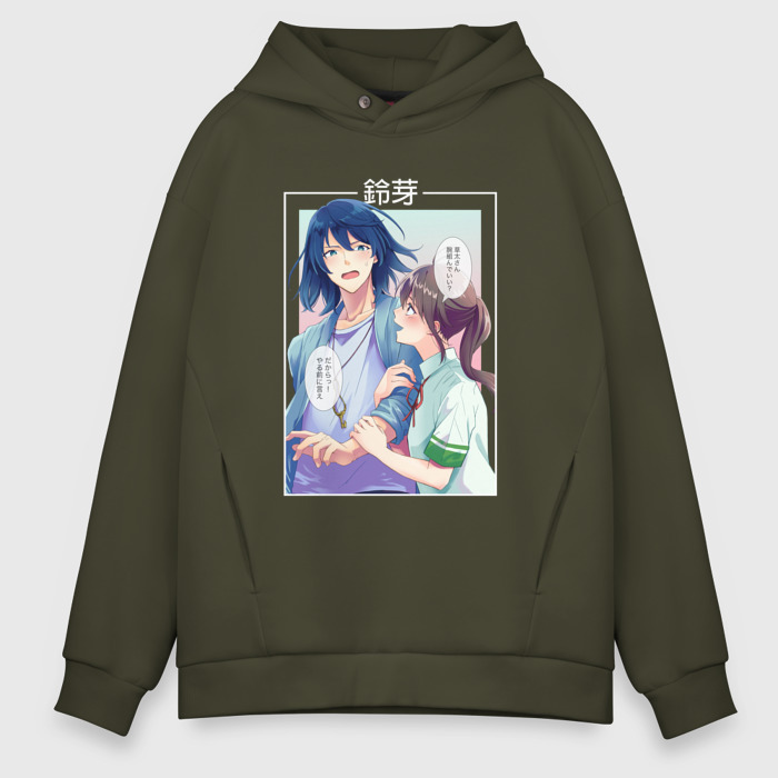 Мужское худи Oversize хлопок Судзуме закрывающая двери: Судзумэ и Сота Мунаката фото