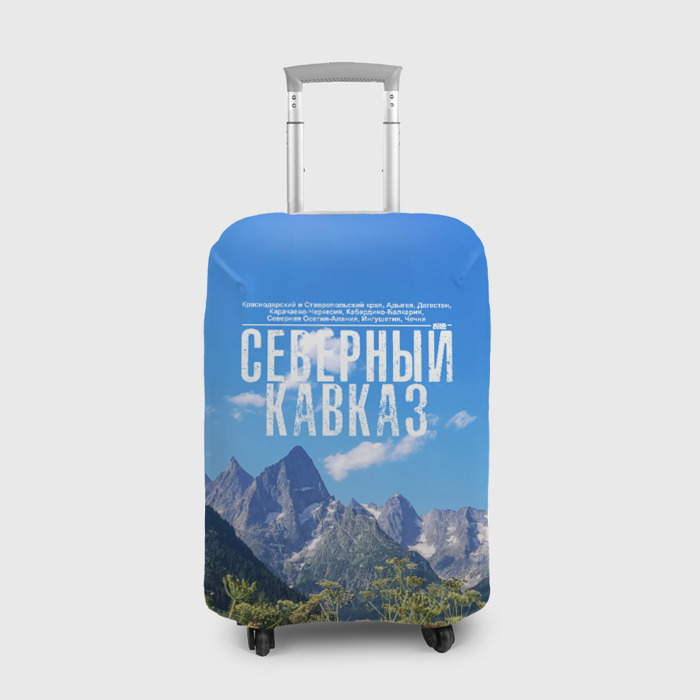 Чехол для чемодана 3D Фото гор Северный Кавказ фото
