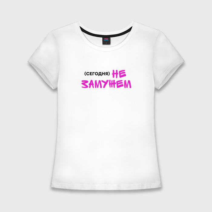 Женская футболка хлопок Slim Сегодня не замужем фото
